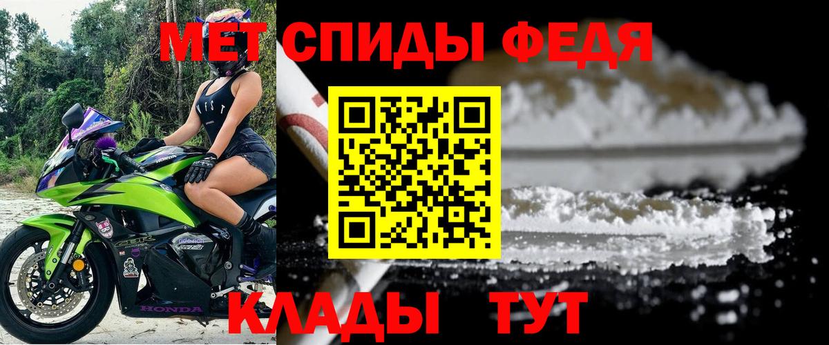 даркнет как зайти  Амфетамин 97%  Вход с VPN  Качканар 