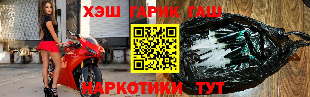 ГАШ индика сатива  Гашиш хэш  ГАШ  Качканар  Вход с VPN 