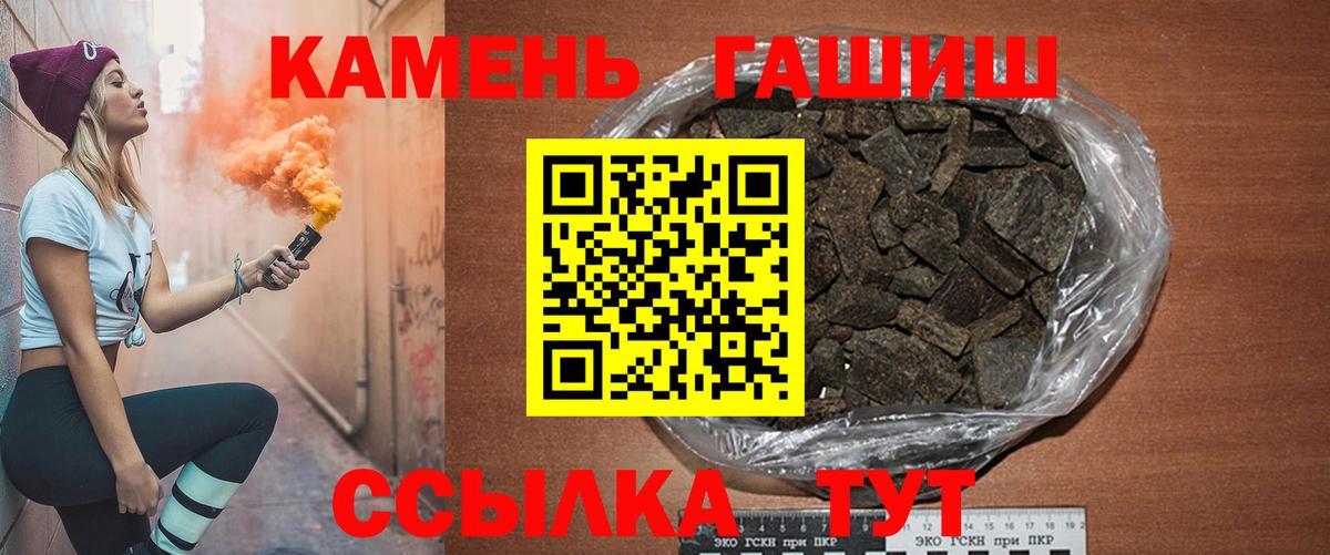 ГАШ Ice-O-Lator Качканар