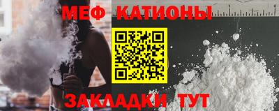 COCAINE Кулебаки