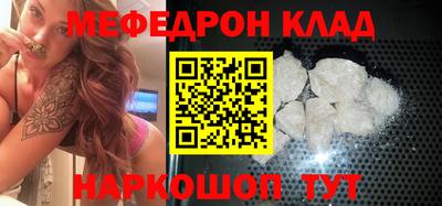 таблы Кумертау