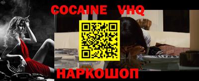 гашишное масло Кунгур