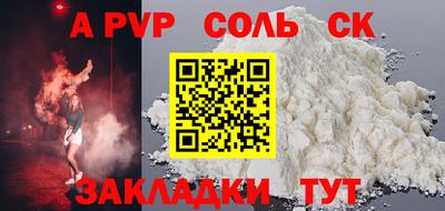 гашишное масло Кунгур
