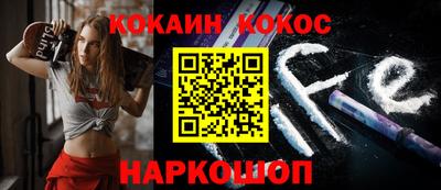 таблы Кумертау