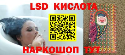 гашишное масло Кунгур
