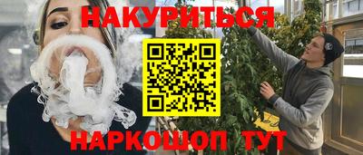 гашишное масло Кунгур