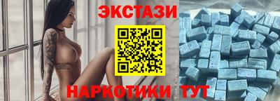 гашишное масло Кунгур