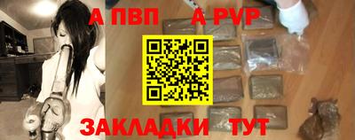 таблы Кумертау
