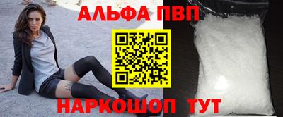 гашишное масло Кунгур