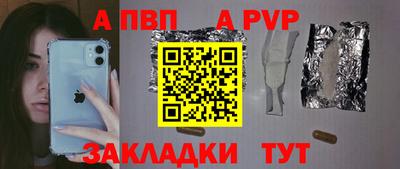 гашишное масло Кунгур