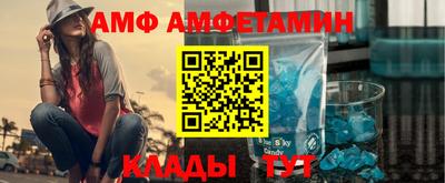 таблы Кумертау