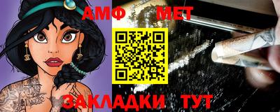 таблы Кумертау