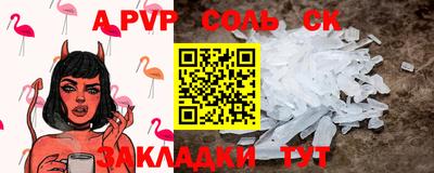 COCAINE Кулебаки