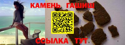 таблы Кумертау