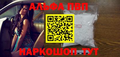 таблы Кумертау