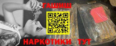 гашишное масло Кунгур