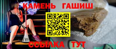 гашишное масло Кунгур