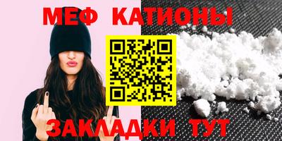 COCAINE Кулебаки