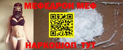 COCAINE Кулебаки