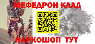 таблы Кумертау