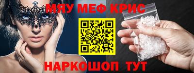 гашишное масло Кунгур
