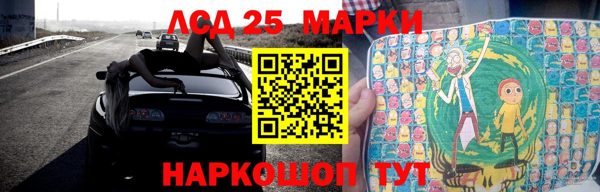 Лсд 25 экстази  ЛСД экстази ecstasy  Вход с VPN  Качканар  LSD-25 экстази ecstasy 