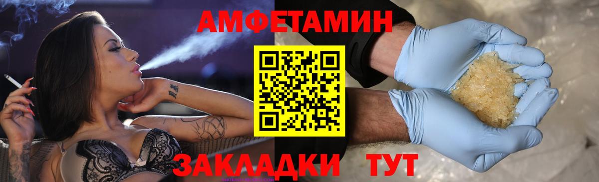 Метамфетамин  Вход с VPN  Качканар  Метамфетамин винт 