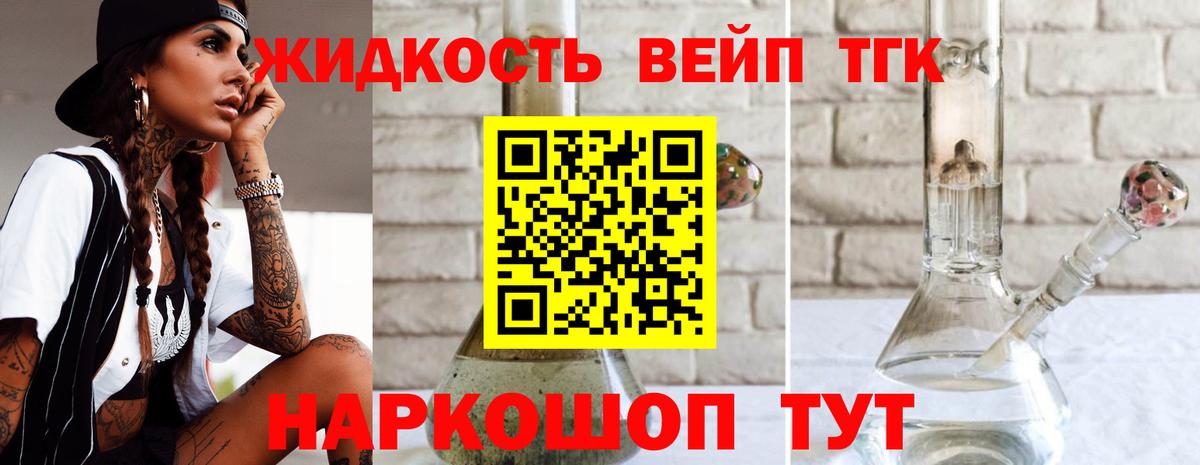 НБОМе  Кодеин  ЭКСТАЗИ  Мефедрон   Вход с VPN  МАРИХУАНА  Качканар  ГАШИШ  КОКАИН 