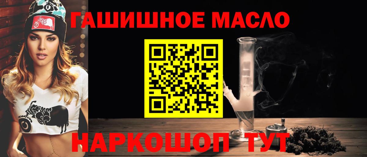 ТГК жижа  Вход с VPN  Качканар 