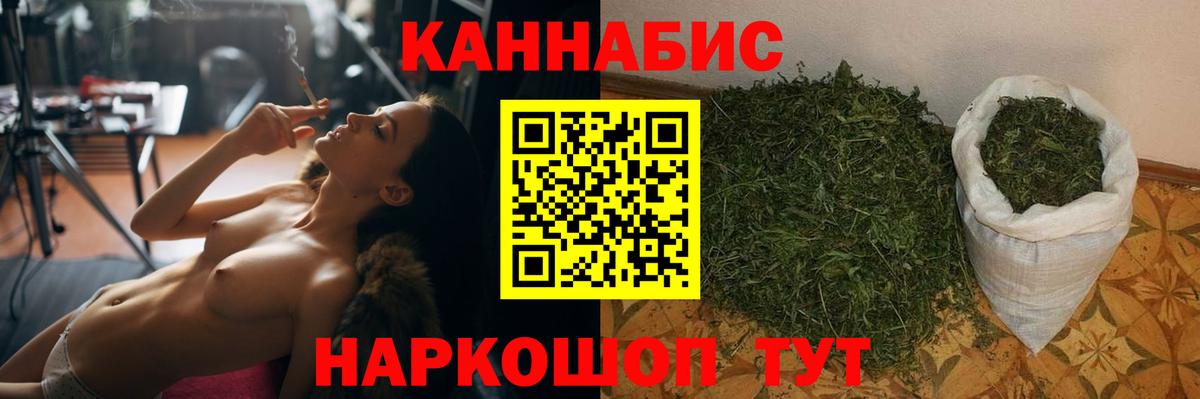 Канабис LSD WEED Качканар